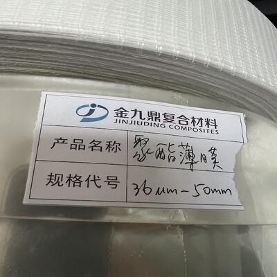 36 μm PET-film, 5 cm breedte PET-film, FRP-buisloslaatfilm, medium FRP-buisontvormfilm