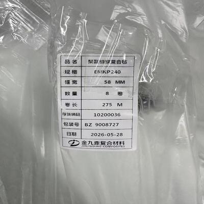 EMKP240 Gestikt Versterkt Polyester Glasvezel Combo Mat heeft een snelle natte uit, hoge treksterkte en uitstekende oppervlakte afwerking voor FRP gieten, bootbouw en composietbouw.
